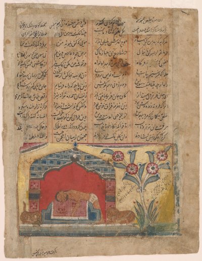 Folio de un Khamsa (Quinteto) de Amir Khusraw Dihlavi; Majnun arrojándose sobre la tumba de Layla de Unbekannt Unbekannt